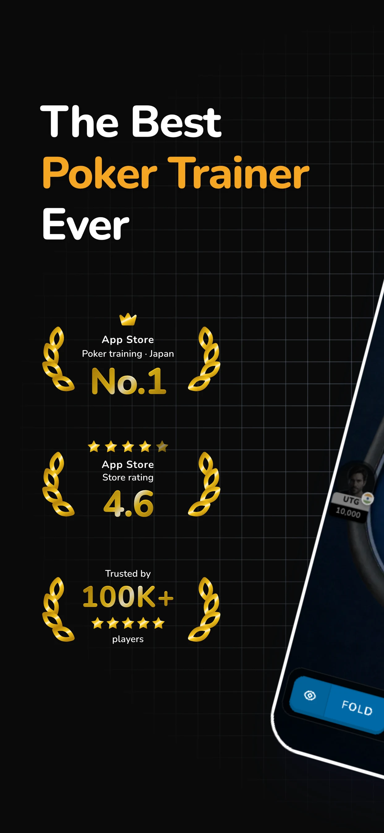 POKER Q'z: GTO Poker Trainer screenshot